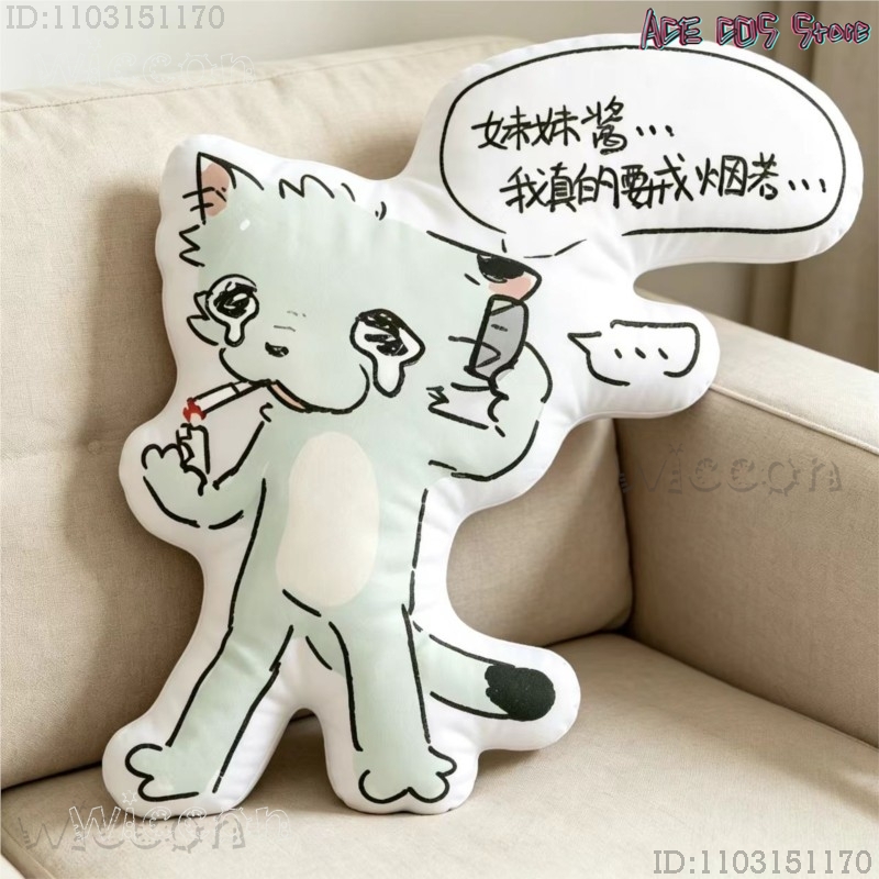 Cosplays Chainsmoker Cat Yanik – Throw Pillow Bewertung und Preis