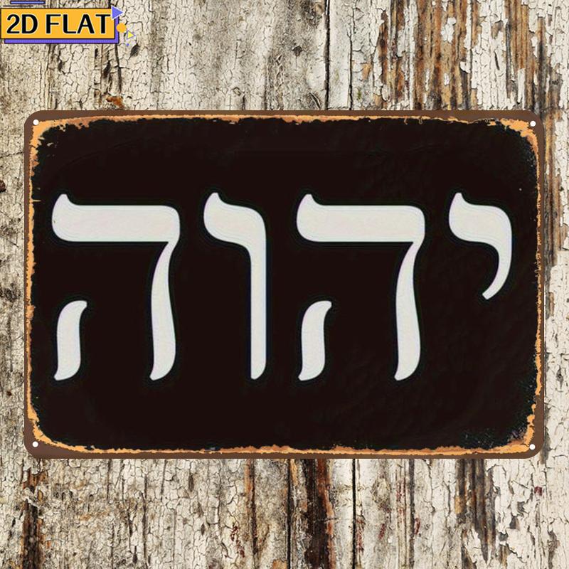 CIFBUY Antike hebräische Yhwh- – Wall Art Bewertung und Preis