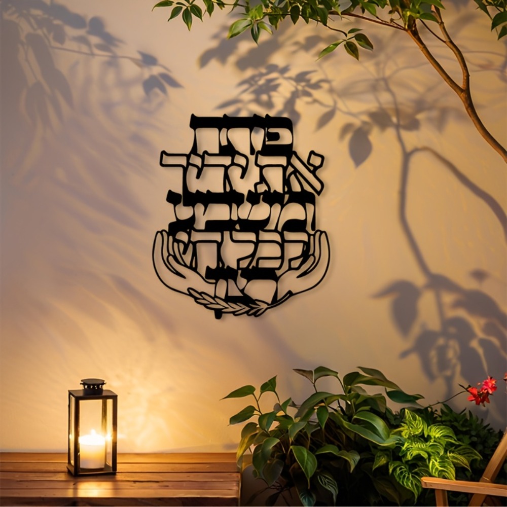 CIFBUY Eisen-Wandkunst Hebräis – Wall Art Bewertung und Preis
